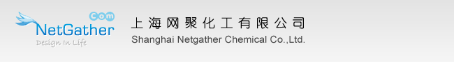 上海網聚化工有限公司